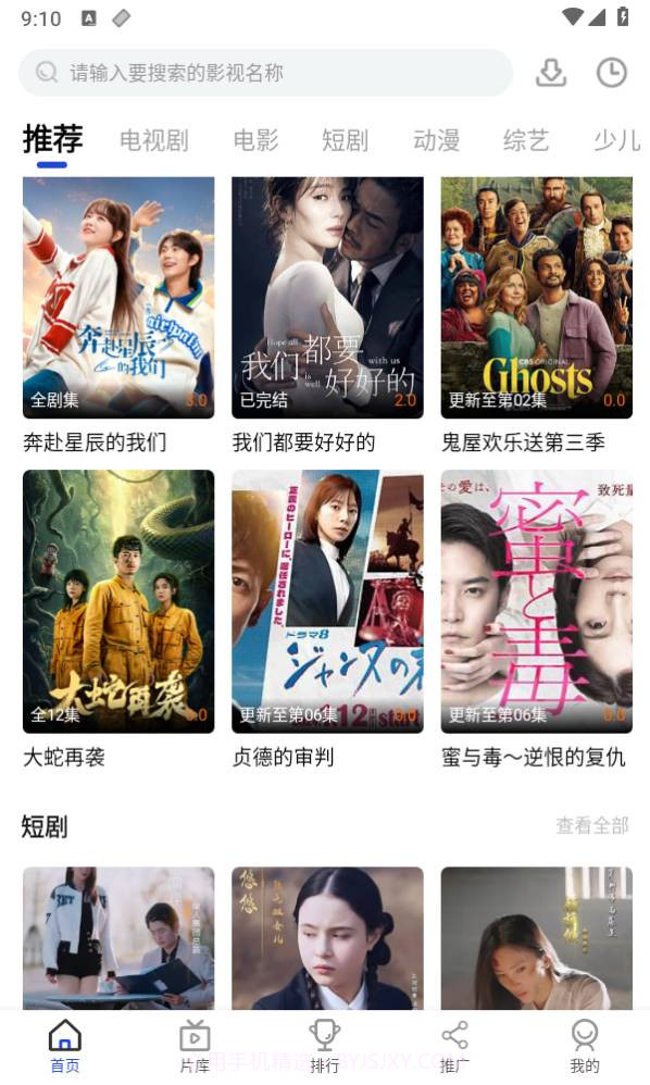 咖咖截图4 咖咖截图4