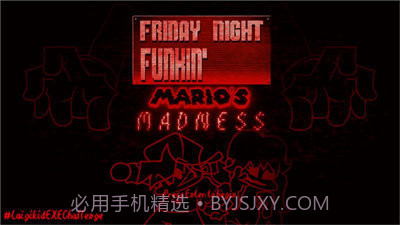 周五夜放克马里奥恐怖模组截图2 周五夜放克马里奥恐怖模组截图2