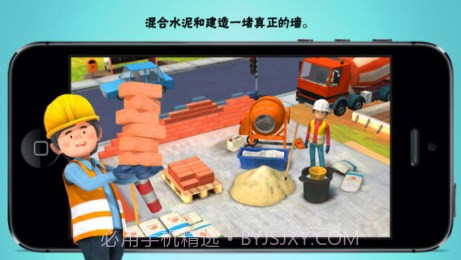 小小建筑工人截图2 小小建筑工人截图2