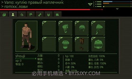 虚无末日截图3 虚无末日截图3