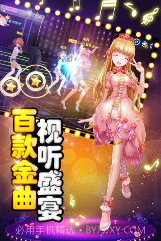 舞动青春最新版截图2