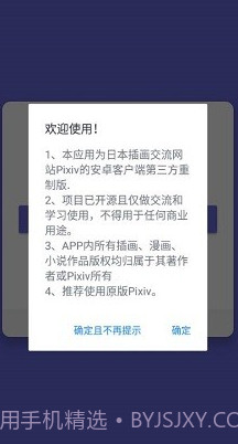 shaftv3.2.23截图3 shaftv3.2.23截图3