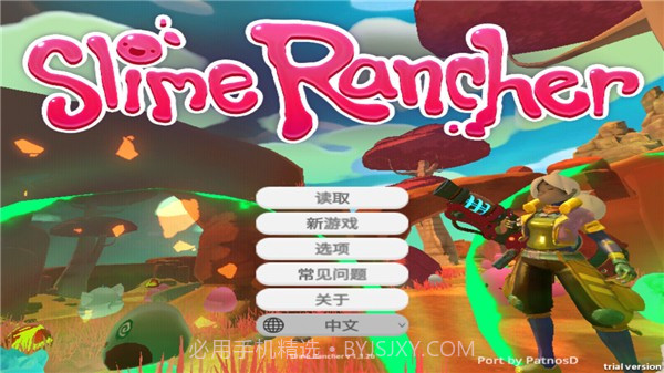 史莱姆牧场2024截图3 史莱姆牧场2024截图3