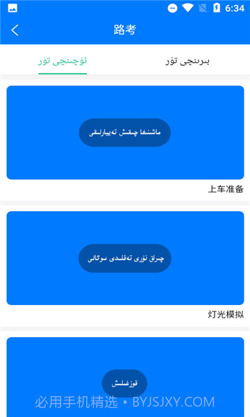 xopurlukv4.7截图1 xopurlukv4.7截图1