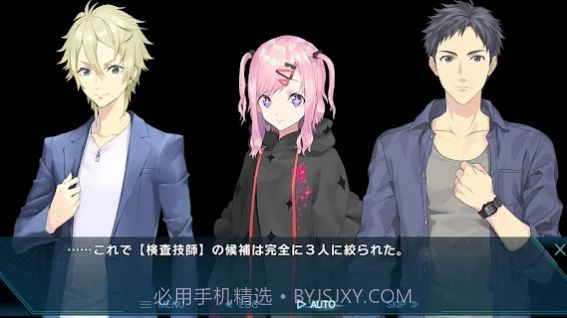 第一类死亡线上的生还者截图3 第一类死亡线上的生还者截图3