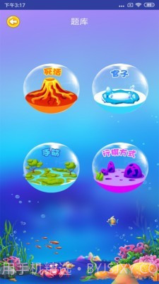 先手围棋线上教育平台截图4