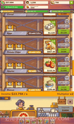 店主大亨截图2