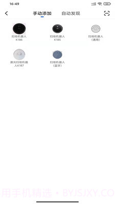 克林斯曼最新版截图2 克林斯曼最新版截图2