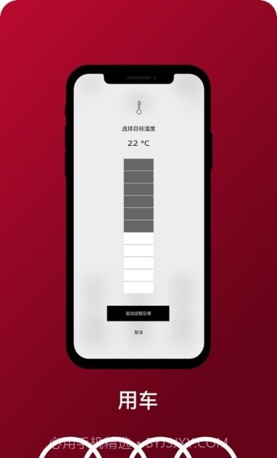 Audisw一汽奥迪截图2 Audisw一汽奥迪截图2