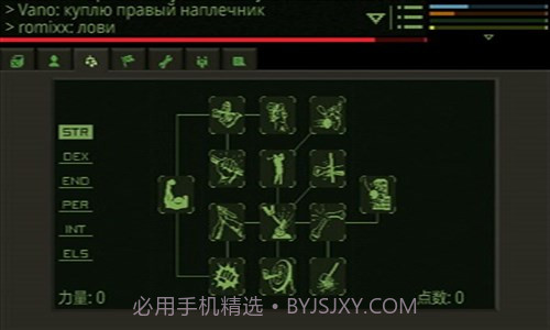 虚无末日截图2 虚无末日截图2