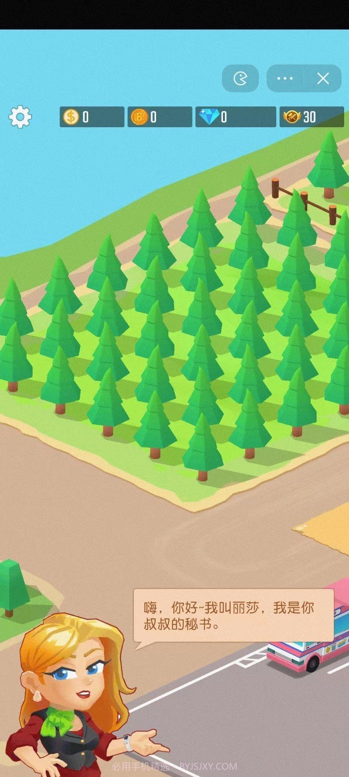 光明城市伐木截图2