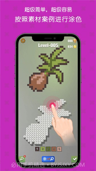 填填像素3D截图2