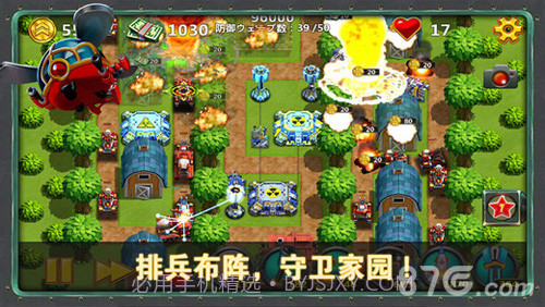 小小指挥官免费版截图4 小小指挥官免费版截图4