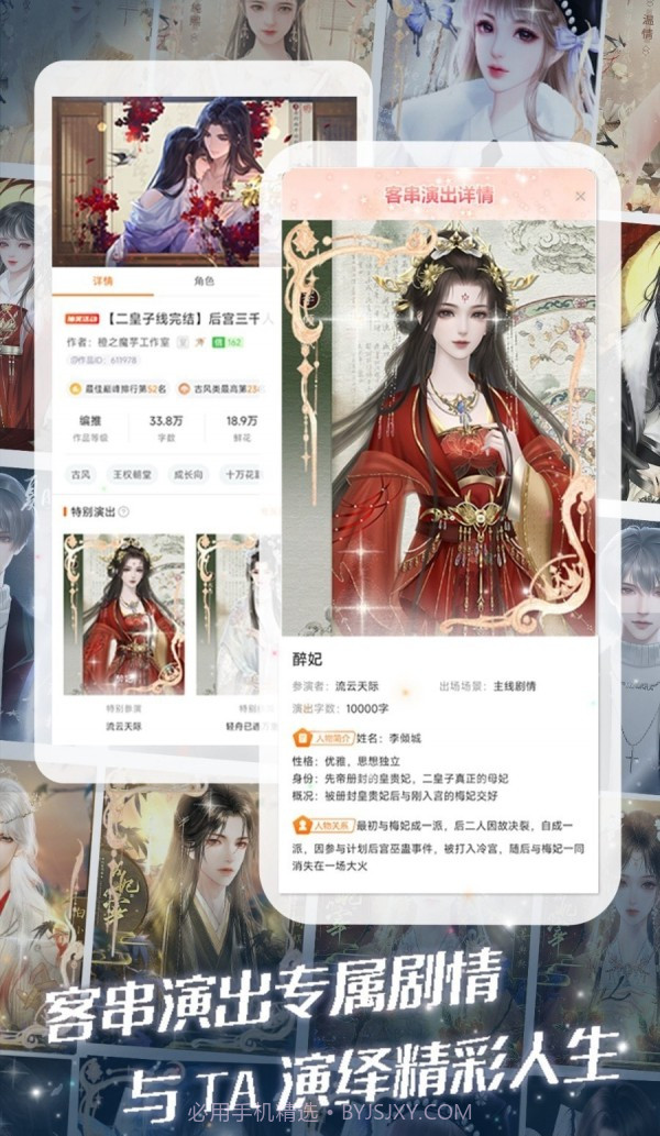 橙子小说阅读器截图1 橙子小说阅读器截图1