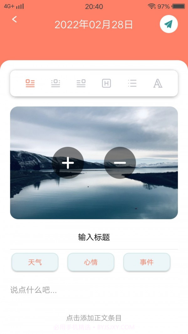 MeTu翻译截图3