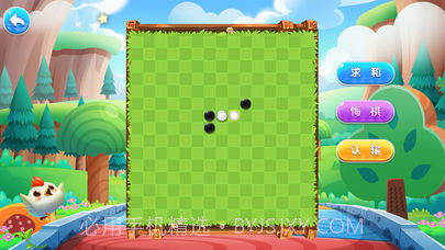 泡泡五子棋截图3