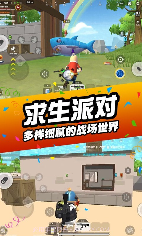 刺激吃鸡行动中文版截图2 刺激吃鸡行动中文版截图2