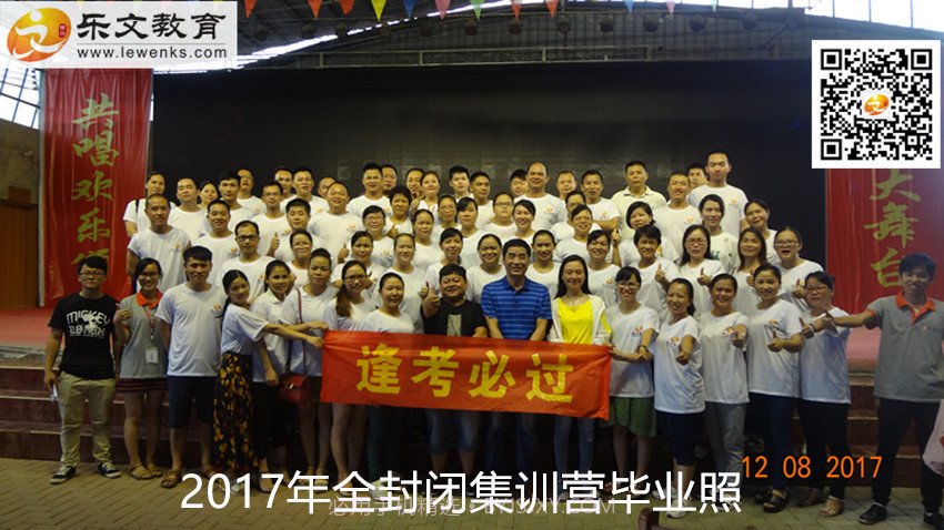 乐文医考截图2 乐文医考截图2