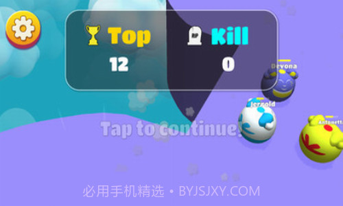 汤姆大作战截图3 汤姆大作战截图3