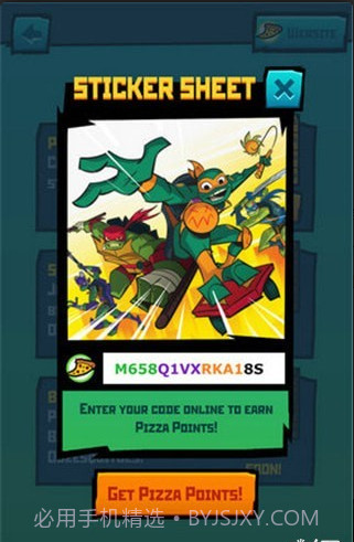 忍者神龟崛起截图3