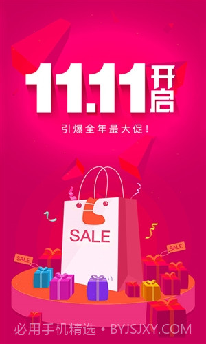 优购时尚商城截图1