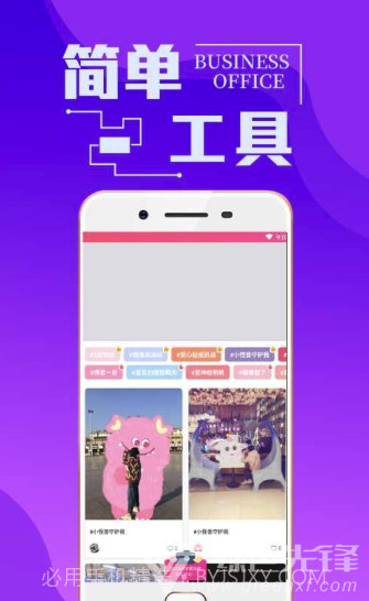 潮男穿衣搭配(实惠型男服装搭配)截图2