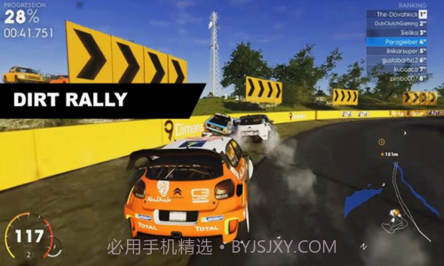 极限赛车竞速挑战赛截图3 极限赛车竞速挑战赛截图3