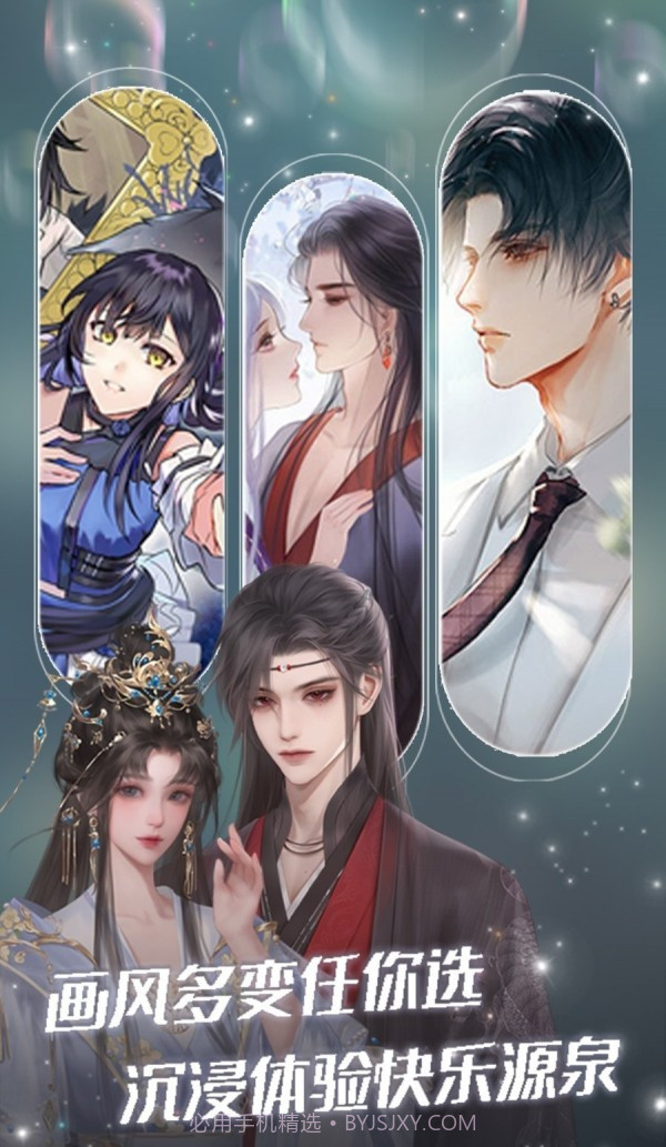 橙子小说阅读器截图2 橙子小说阅读器截图2