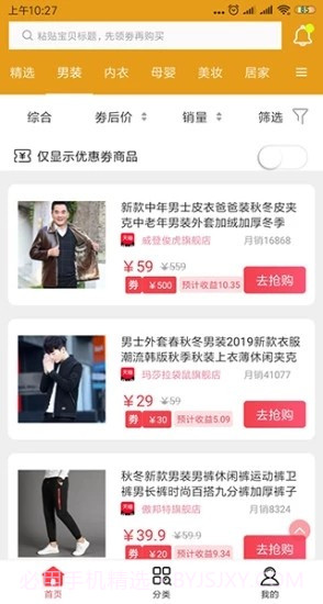 600生活截图1 600生活截图1