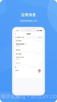 爱城院最新版截图4