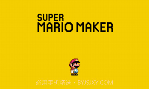 虐心马里奥截图1