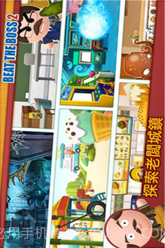 暴打老板官网版截图5 暴打老板官网版截图5