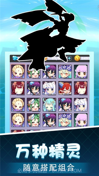 战斗吧!精灵无限钻石截图2 战斗吧!精灵无限钻石截图2