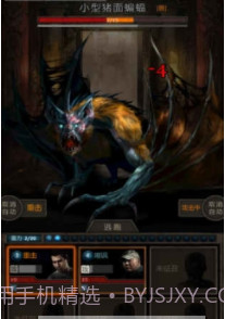 盗墓长生印(冒险类RPG)截图1