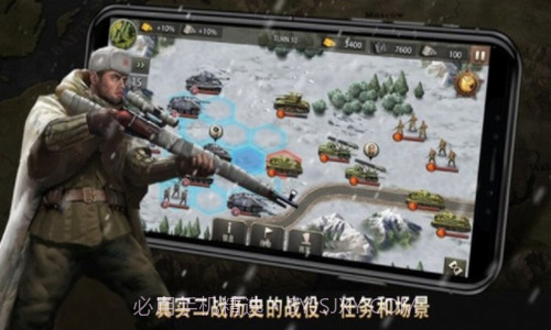 二战名将世界战争截图3 二战名将世界战争截图3