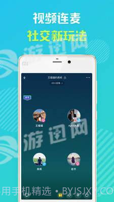 怦怦手机版截图1 怦怦手机版截图1
