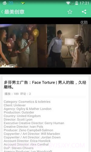 最美创意截图1 最美创意截图1