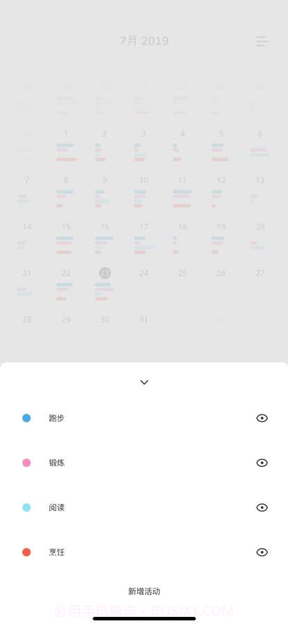 Continuo截图3 Continuo截图3
