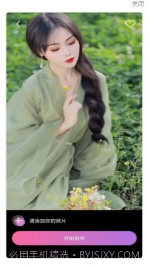 秀拍相机截图2 秀拍相机截图2