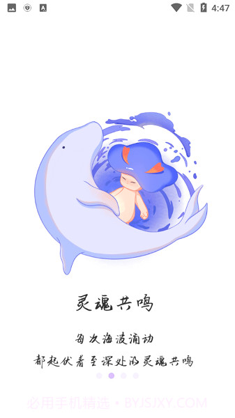 walsea最新版截图3 walsea最新版截图3