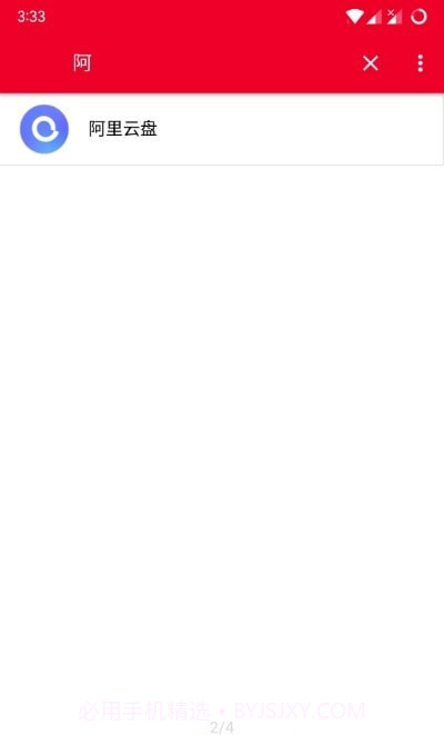 一加应用双开截图2 一加应用双开截图2
