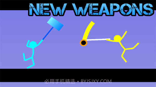 火柴人对决 原版截图2