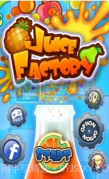 果汁工厂V2.9.3截图1 果汁工厂V2.9.3截图1