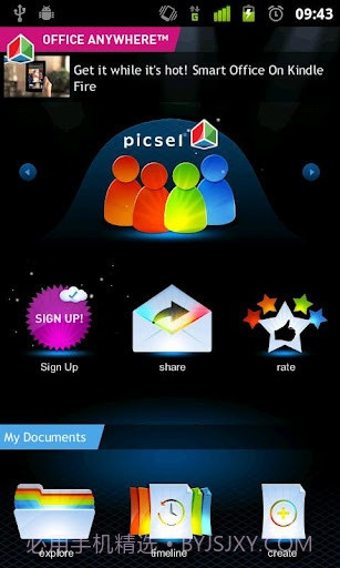 SmartOffice截图2 SmartOffice截图2