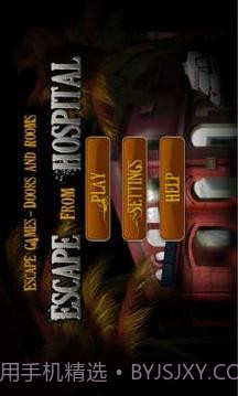 逃离医院免费版截图1