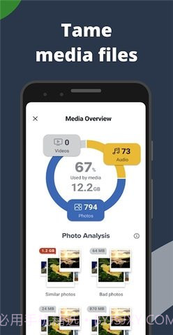 CCleaner官方版截图2 CCleaner官方版截图2