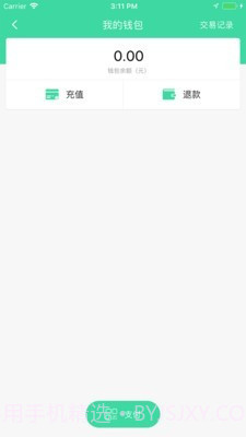 东城公交截图5 东城公交截图5