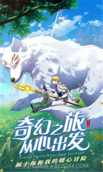 勇士闯魔城最新版截图1