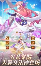 闪烁之光末日降临官方版截图3 闪烁之光末日降临官方版截图3