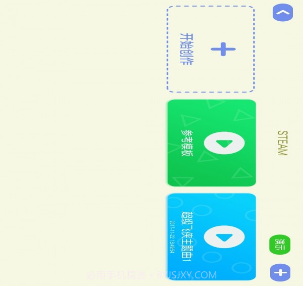 乐迪智能截图3 乐迪智能截图3